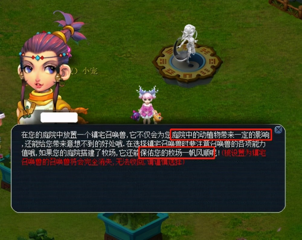 然而 然而