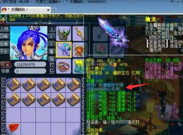 能的加持下