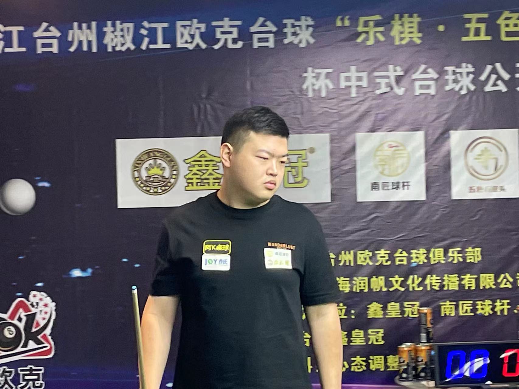 数足球传奇 数足球传奇