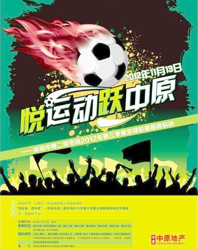 弗拉霍维奇 弗拉霍维奇