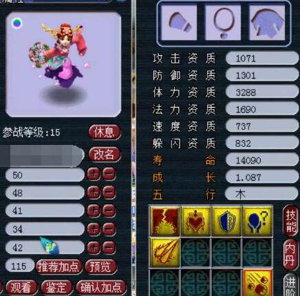 摩纳哥站将